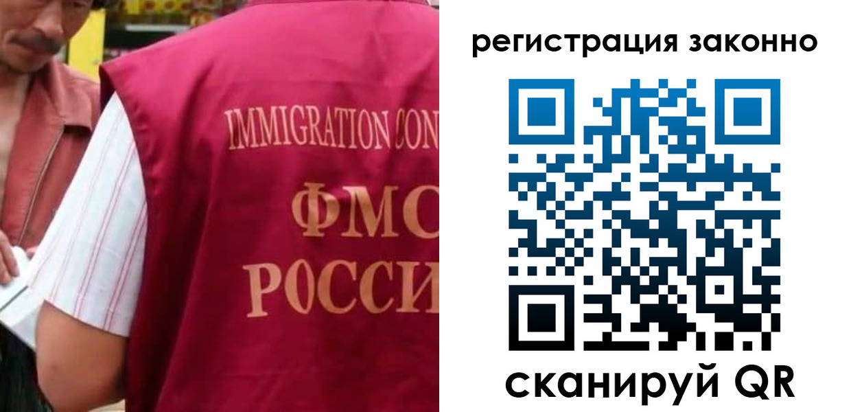 временная регистрация собственник в Бузулуке